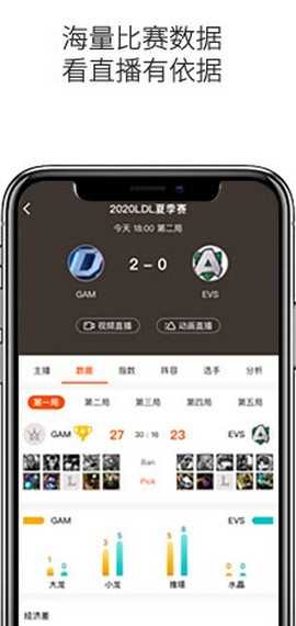 云雀体育直播app一站式满足你的体育追逐 第1张