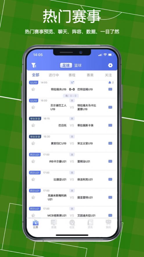 PA体育直播app体验触手可及的精彩体育世界