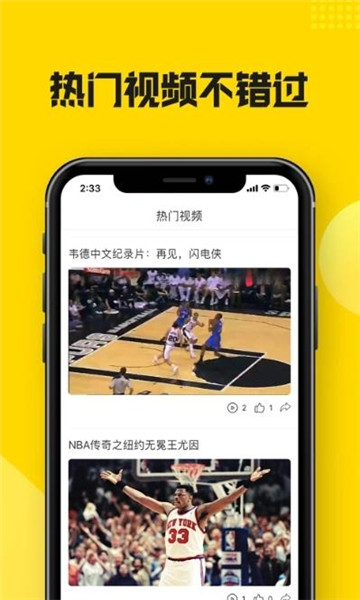 日球体育直播app精彩赛事尽收眼底