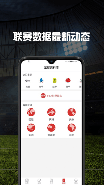掌球体育直播APP为用户带来极致观赛体验