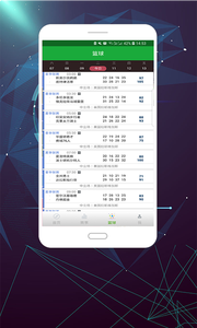 亚冠体育直播APP是体育迷全方位观赛平台
