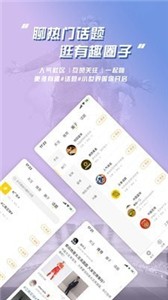 乐鱼体育直播APP：社交互动提升观赛体验