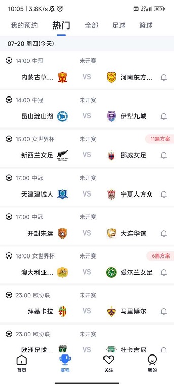 卡特体育直播APP：让你成为比赛现场的见证者 第1张