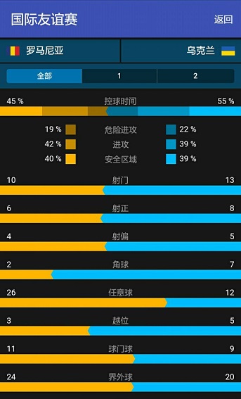 狙球体育直播APP：全能体育赛事直播管家