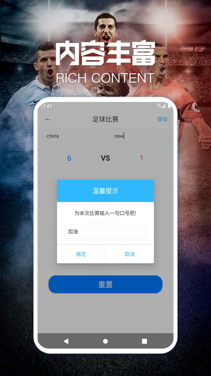 搜球比分直播精准的赛事比分 第1张