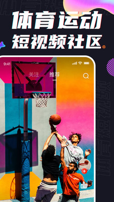 球热体育直播APP：各类体育赛事一应俱全