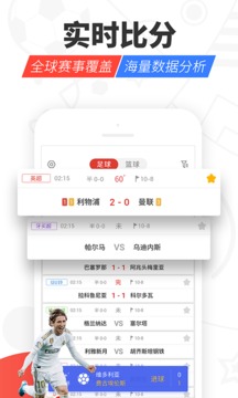红胜体育直播app：打造极致观赛体验